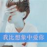 假装情侣