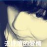 极速前进
